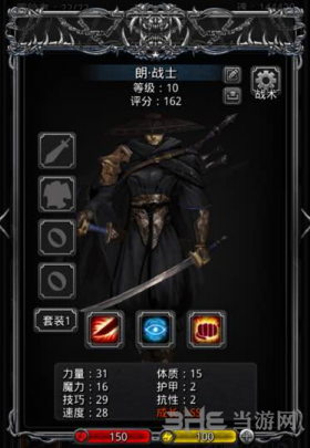 地下城堡2战士图片