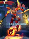 王者荣耀哪吒图片