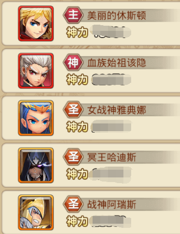 天使奇迹大冒险手游截图5