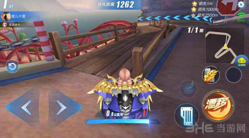 QQ飞车手游截图