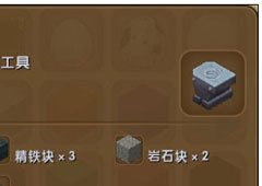 迷你世界短弓如何修复 木质短弓修复方法