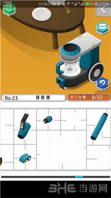 组合模型图片3