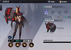 永远的7日之都达尔维拉好感度提升攻略 达尔维拉喜欢什么礼物