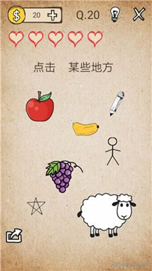 我去还有这种操作游戏图片