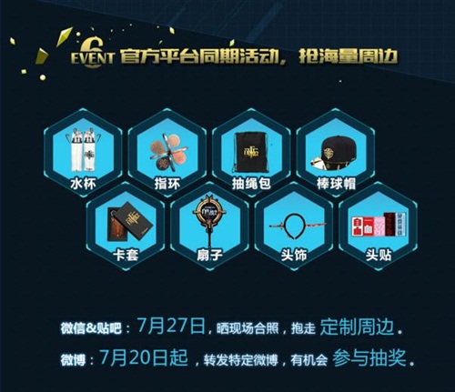自由之战2图片8