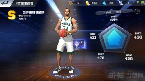 最强NBA阿德托昆博图片