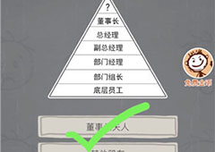 史小坑的烦恼3第37关怎么过 史小坑的烦恼3第37关关卡攻略