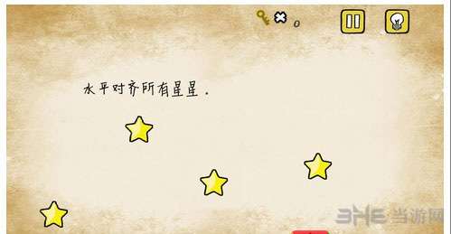 最囧游戏还可以第15关截图1