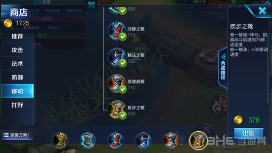 王者荣耀图片