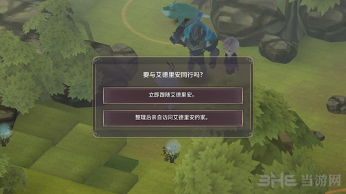 魔女之泉3第二章图片27