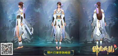 卧虎藏龙2双十一活动图4