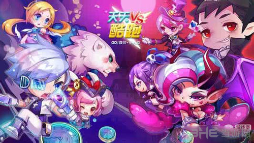 天天酷跑截图1
