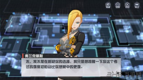 永远的7日之都巴裘拉图片3