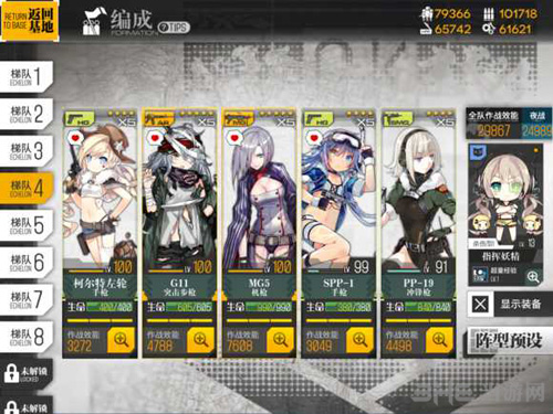 少女前线2