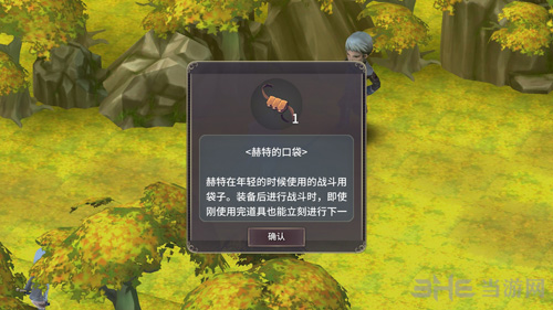 魔女之泉3第二章图片15