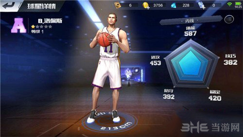 最强NBA洛佩斯图片