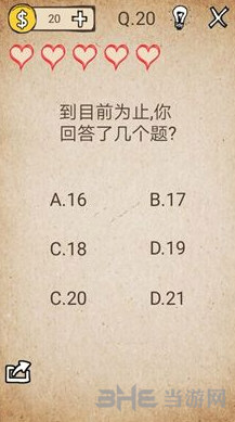 我去还有这种操作游戏图片