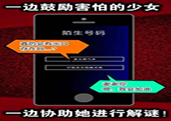 声之寄托第4关怎么过 声之寄托第4关图文攻略