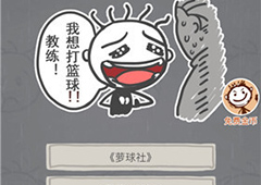 史小坑的烦恼3第47关怎么过 史小坑的烦恼3第47关关卡攻略