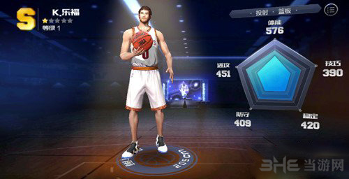 最强NBA乐福图片
