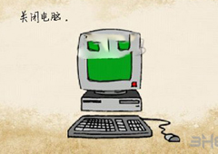 最囧游戏我kao第3关怎么过 最囧游戏我kao第3关通关攻略