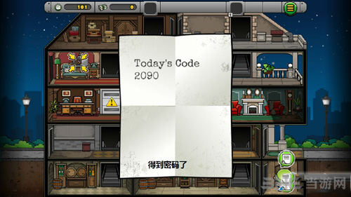 神偷鲍勃4第2关图片8