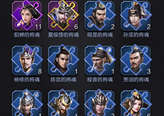 乱世王者将魂怎么获得 乱世王者将魂获得方法详解