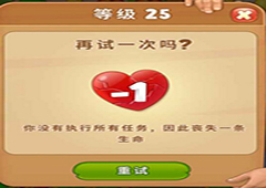 梦幻花园行动力怎么恢复 行动力恢复方法介绍