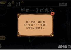 我要当学霸3第2关怎么过 最难游戏2我要当学霸君3第2关攻略