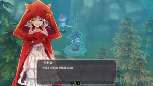 魔女之泉3第四章图片3