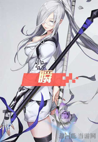 永远的7日之都图片3