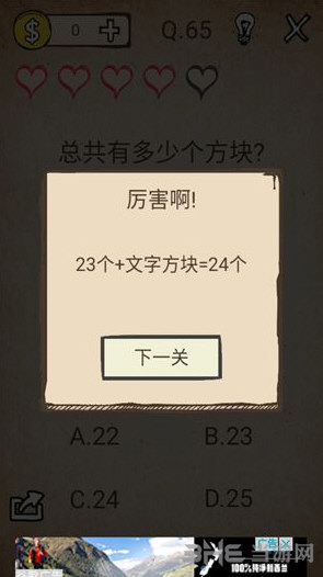 我去还有这种操作游戏图片2