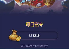 不思议迷宫9月28号密令一览 不思议迷宫9月28号密令是什么