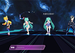 初音速服装怎么得 时装获取方法介绍