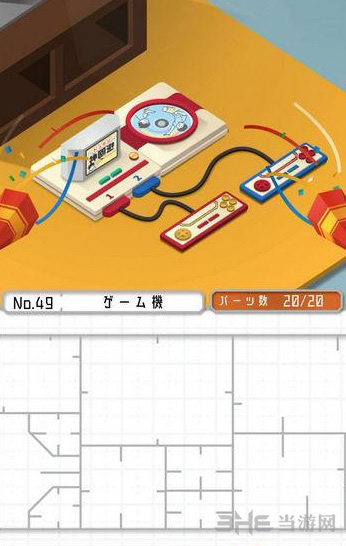 组合模型图片1