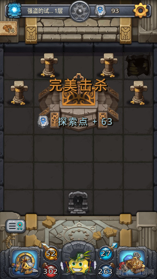 思议迷宫强盗试炼截图4