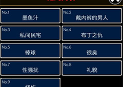 疑似侦探的人在破案结局大全 疑似侦探的人在破案有哪些结局