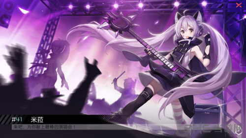 永远的7日之都米菈图片1