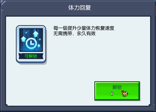 野蛮人大作战图片5