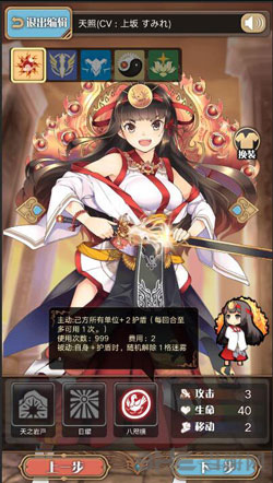 神代梦华谭图片1