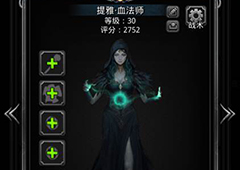 地下城堡2恶魔之血哪有出 恶魔之血作用属性图鉴