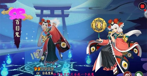 阴阳师雪童子
