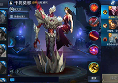 王者荣耀s9干将莫邪怎么玩 王者荣耀s9干将莫邪攻略