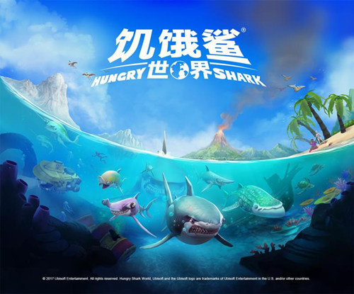 饥饿鲨游戏图片1