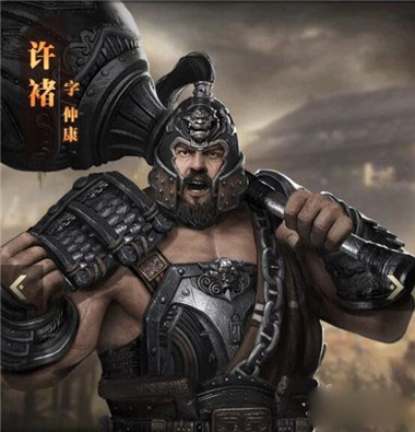 三国群英传霸王之业许褚图片