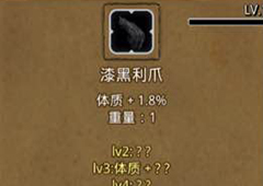 地下城堡2腐化行者在哪里 地下城堡2腐化行者分布位置