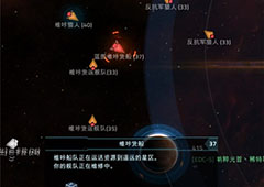 万舰齐发！《星盟冲突》中级蓝图攻略