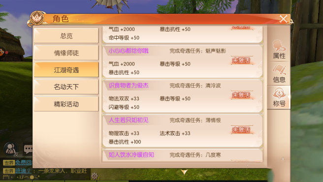 九州天空城3D截图21
