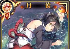 神代梦华谭月读卡组怎么搭配 神代梦华谭月读技能搭配详解