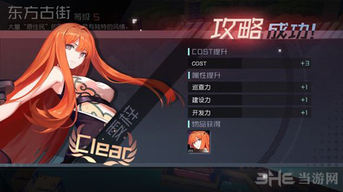 永远的7日之都雯梓图片2